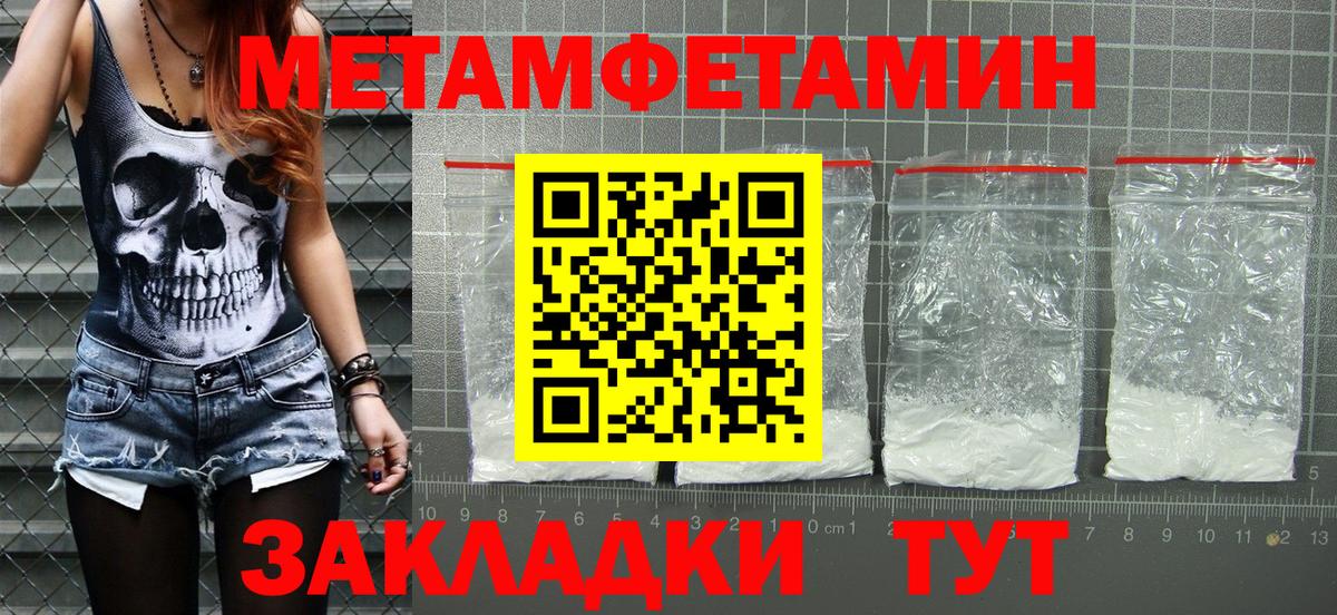 АМФ 98%  Вход с VPN  Первоуральск 