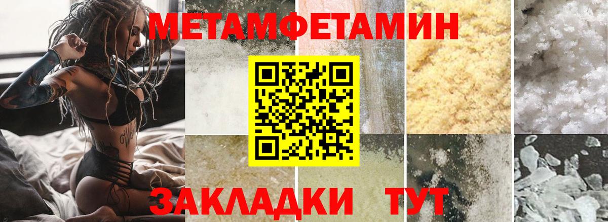 Амфетамин 98% Первоуральск