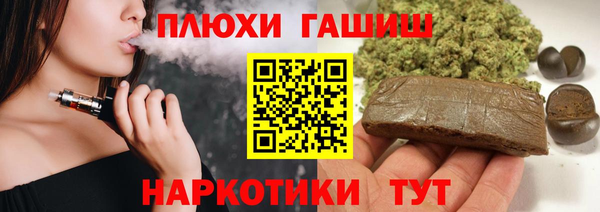 ГАШ AMNESIA HAZE  Вход с VPN  ГАШ  ГАШИШ гашик  Первоуральск 