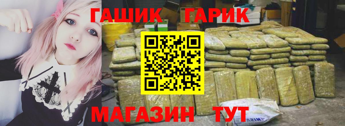 ГАШИШ VHQ Первоуральск
