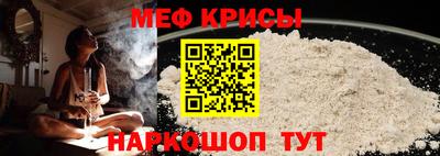 мефедрон Будённовск