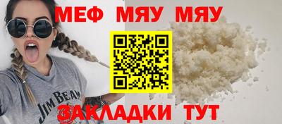 соль курить ск Бузулук