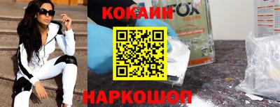 соль курить ск Бузулук