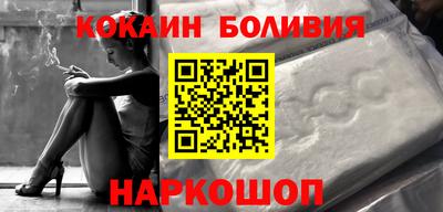 мефедрон Будённовск