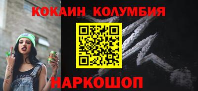 мефедрон Будённовск
