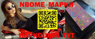 мефедрон Будённовск