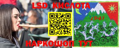 соль курить ск Бузулук