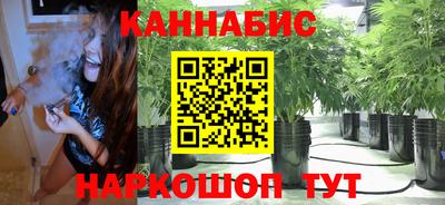 соль курить ск Бузулук