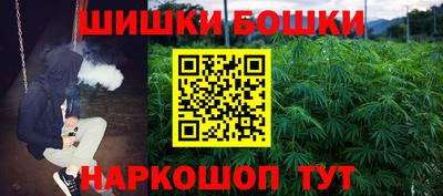 мефедрон Будённовск