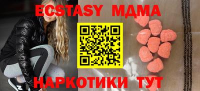 соль курить ск Бузулук
