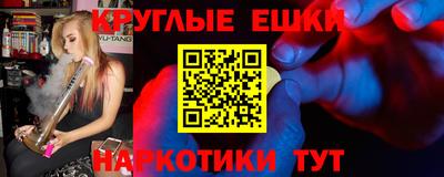 соль курить ск Бузулук
