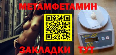 мефедрон Будённовск