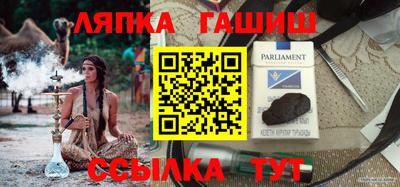 соль курить ск Бузулук