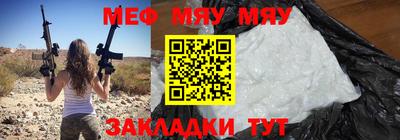 мефедрон Будённовск