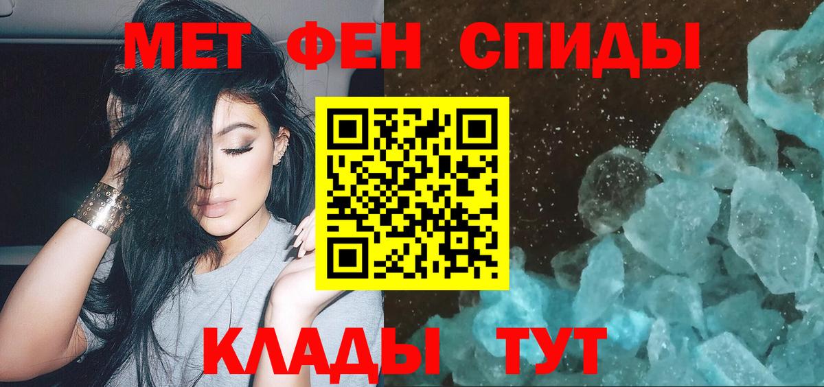 Первитин мет Первоуральск