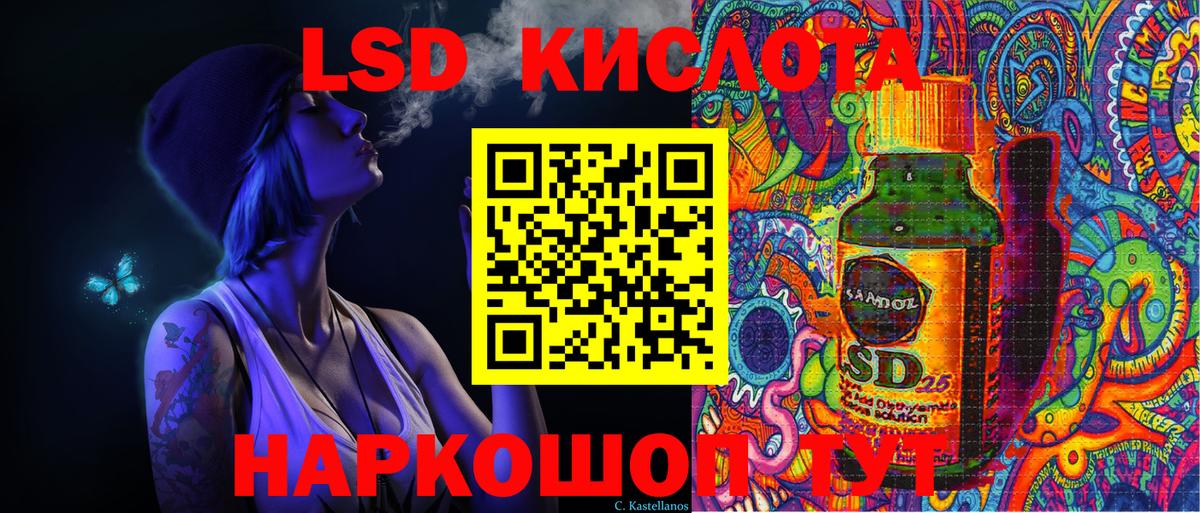 Марки 25I-NBOMe 1,5мг Первоуральск