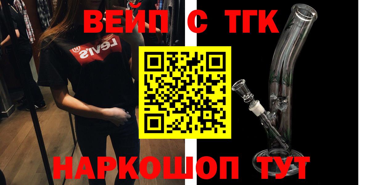 купить наркотик  кракен как зайти  Первоуральск  Дистиллят ТГК концентрат  Вход с VPN 