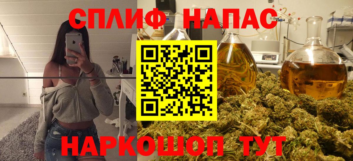 Первоуральск  Конопля сатива  Марихуана сатива  Каннабис Amnesia  Вход с VPN 